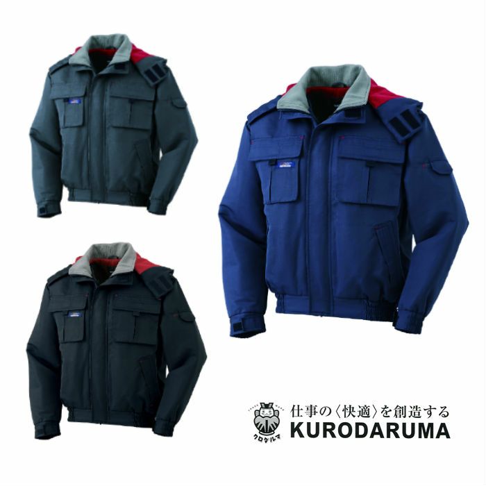 54136 ジャンパー kurodaruma クロダルマ 防寒着 M～5L ポリエステル100％ タスラン