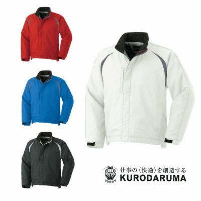 54047 ジャンパー kurodaruma クロダルマ 防寒着 M～5L ナイロン100