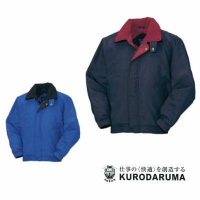 54047 ジャンパー kurodaruma クロダルマ 防寒着 M～5L ナイロン100
