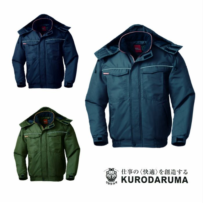54230 ジャンパー kurodaruma クロダルマ 防寒着 M～5L ポリエステル100％ タスラン