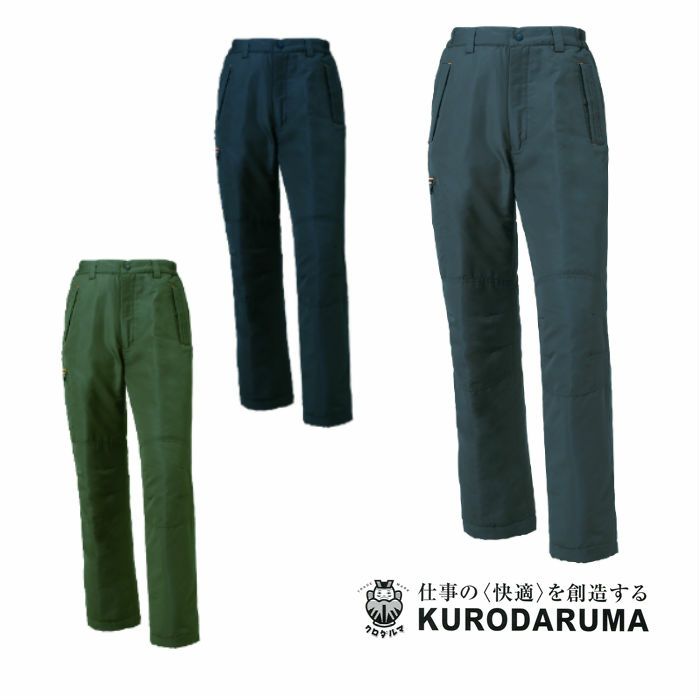 57230 カーゴパンツ kurodaruma クロダルマ 防寒着 M～5L ポリエステル100％ タスラン