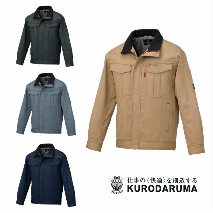 54206 ジャンパー kurodaruma クロダルマ 防寒着 S～5L 綿100％