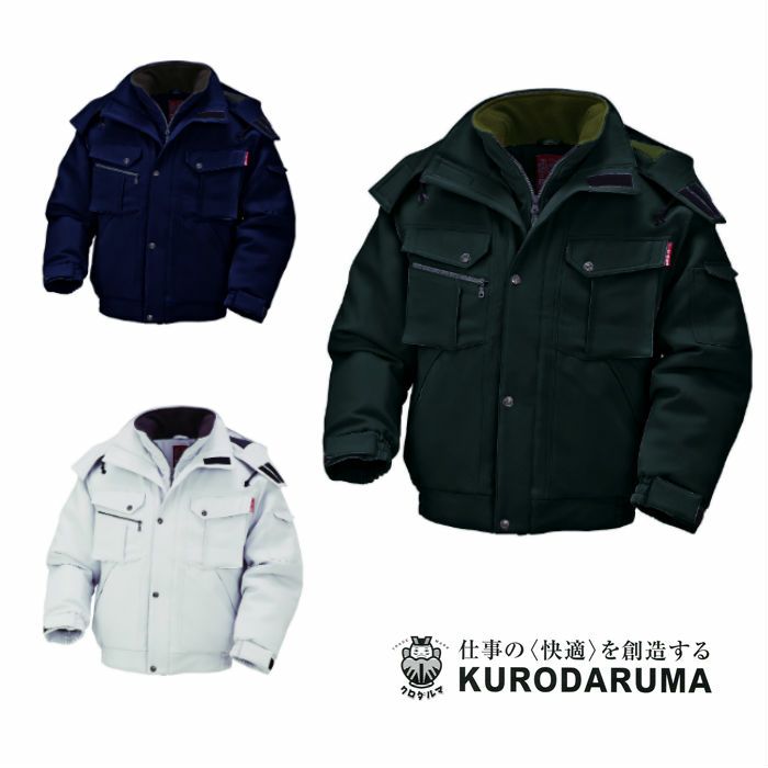 54732 ジャンパー kurodaruma クロダルマ 防寒着 M～5L ポリエステル