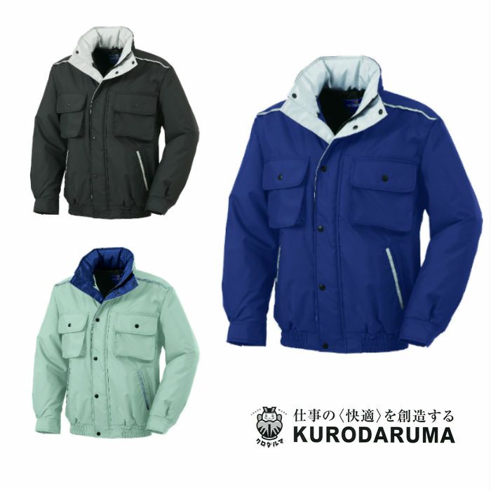 54196 ジャンパー kurodaruma クロダルマ 防寒着 M～5L ナイロン100