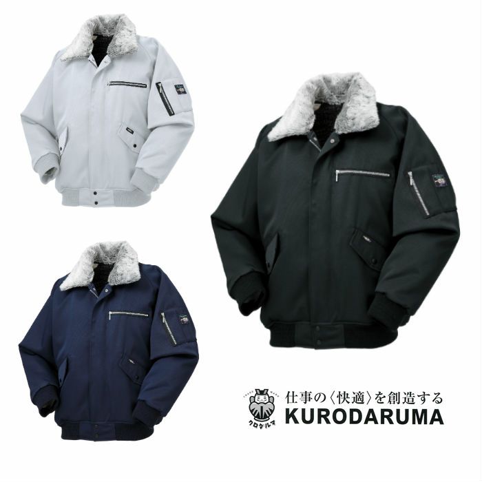 54083 ジャンパー kurodaruma クロダルマ 防寒着 M～4L ポリエステル90％・綿10％ 交織ツイル