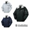 54083 ジャンパー kurodaruma クロダルマ 防寒着 M～4L ポリエステル90％・綿10％ 交織ツイル