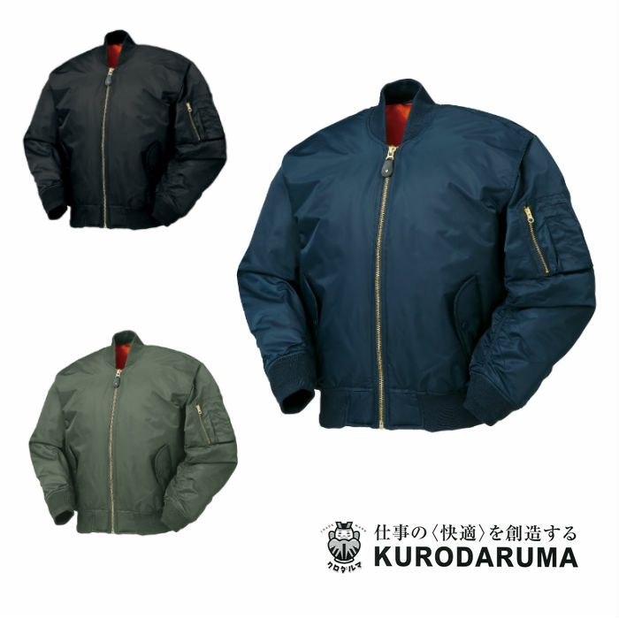 65105 ジャンパー kurodaruma クロダルマ 防寒着 M～5L ナイロン100％