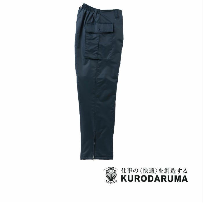3851-P パンツ kurodaruma クロダルマ 防寒着 M～4L ナイロン100％