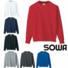 50009 長袖トレーナー 桑和 SOWA トレーナー SS～4L ポリエステル65％・綿35％