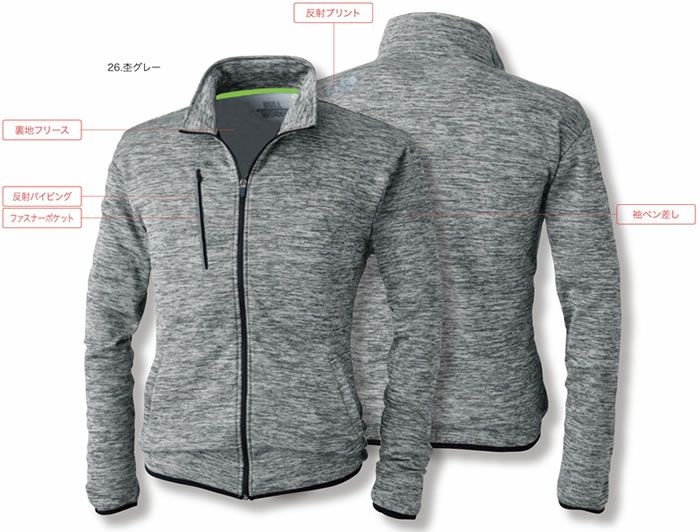 7024-00 ストレッチ軽防寒ブルゾン 桑和 SOWA 防寒着 防寒ウェア S～6L ポリエステル100％