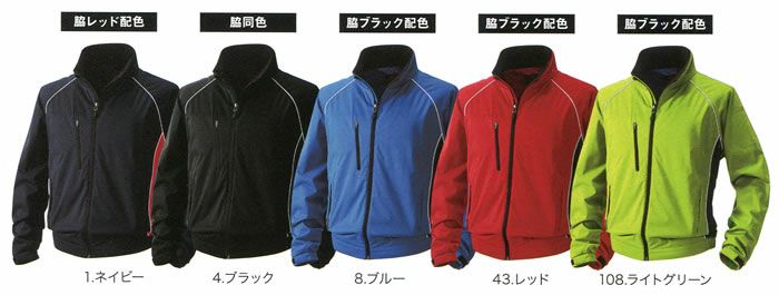 3400 防風カラーブルゾン 桑和 SOWA 防寒着 防寒ウェア S～6L ポリエステル100％
