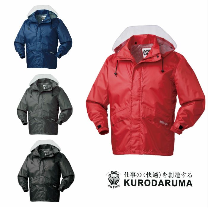 47410 レインコート kurodaruma クロダルマ 作業服 作業着 S～5L ポリエステル100％ リップストップ210T・PUコーティング