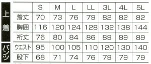47401 レインコート・パンツ kurodaruma クロダルマ 作業服 作業着 S～5L ポリエステル100％ PVC樹脂コーティング