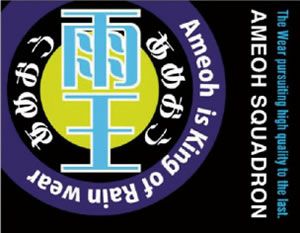 47404 レインコート・パンツ kurodaruma クロダルマ 作業服 作業着 S～5L ナイロン100％ PUコーティング