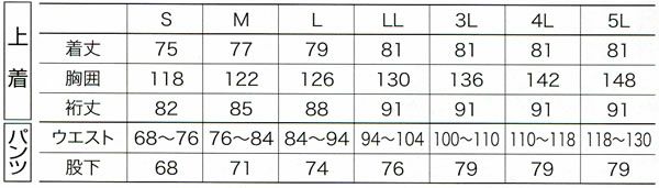 47404 レインコート・パンツ kurodaruma クロダルマ 作業服 作業着 S～5L ナイロン100％ PUコーティング