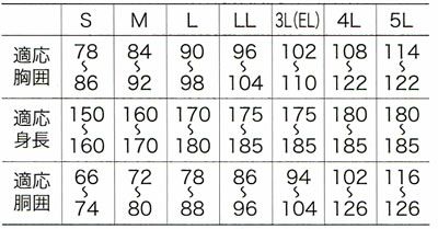 3400 レインコート・パンツ kurodaruma クロダルマ 作業服 作業着 S～5L ナイロン100％ PVCラミネート