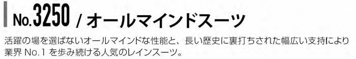 K3250 レインコート・パンツ kurodaruma クロダルマ 作業服 作業着 S～5L ナイロン100％ PVCラミネート