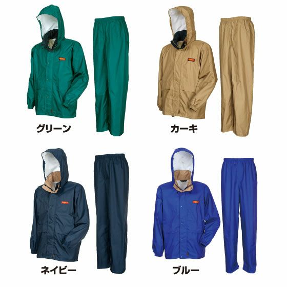 7200 レインコート・パンツ kurodaruma クロダルマ 作業服 作業着 M～4L ナイロン100％