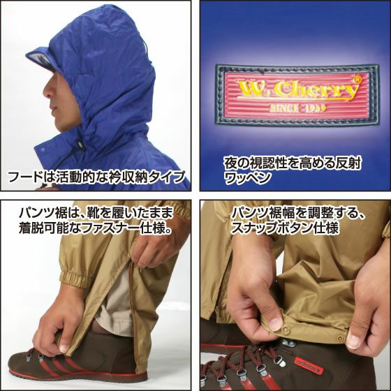 7200 レインコート・パンツ kurodaruma クロダルマ 作業服 作業着 M～4L ナイロン100％