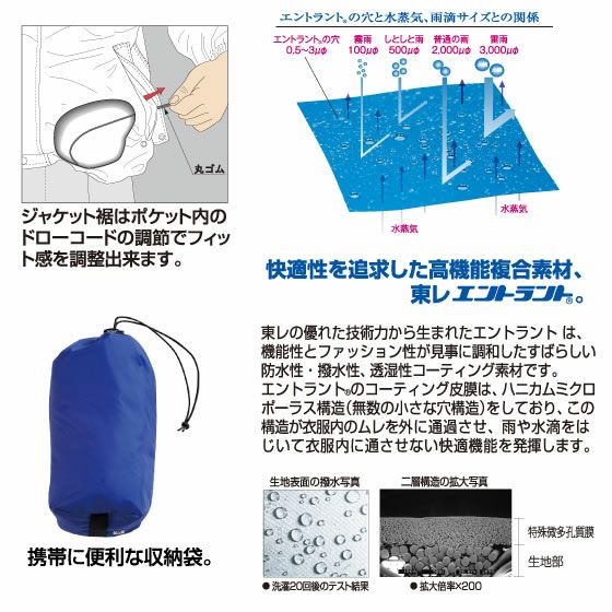 7200 レインコート・パンツ kurodaruma クロダルマ 作業服 作業着 M～4L ナイロン100％