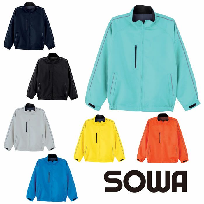 3300 カラーブルゾン 桑和 SOWA サービスユニフォーム S～6L ポリエステル100％