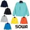 3300 カラーブルゾン 桑和 SOWA サービスユニフォーム S～6L ポリエステル100％