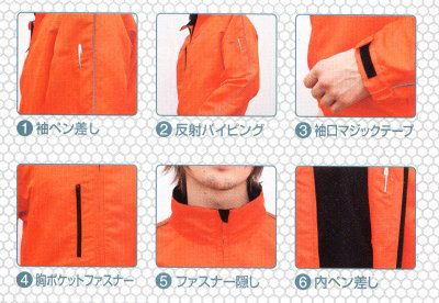 3300 カラーブルゾン 桑和 SOWA サービスユニフォーム S～6L ポリエステル100％