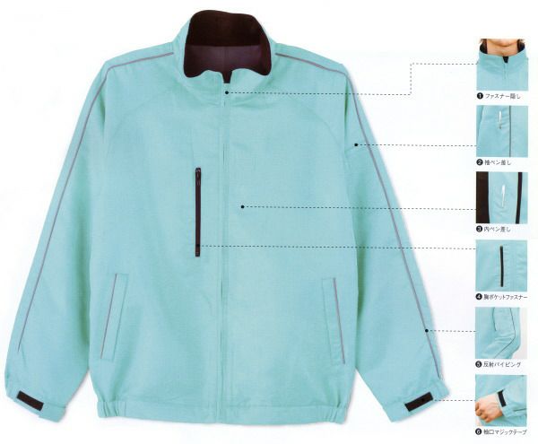 3300 カラーブルゾン 桑和 SOWA サービスユニフォーム S～6L ポリエステル100％
