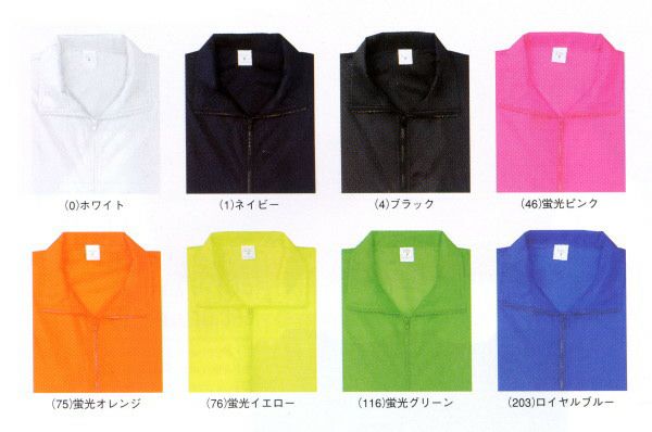 3900 イベントブルゾン 桑和 SOWA サービスユニフォーム M～XL ポリエステル100％