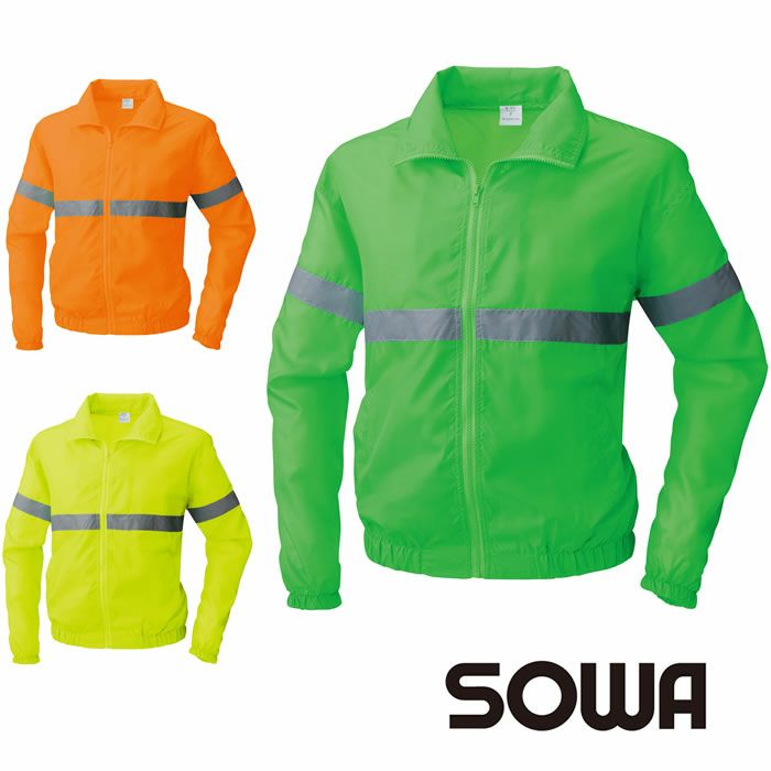 3910 反射テープ付きイベントブルゾン 桑和 SOWA サービスユニフォーム F～XL ポリエステル100％