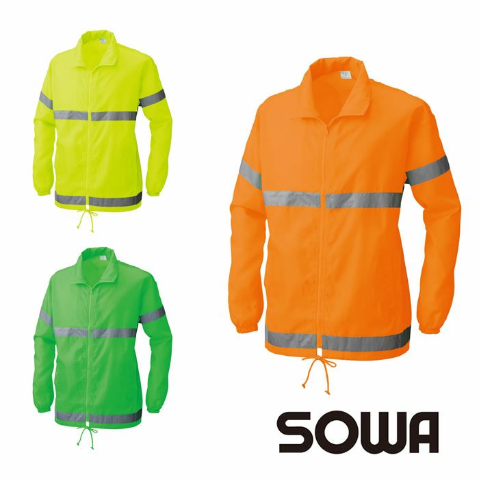 3916 反射テープ付きイベントコート 桑和 SOWA サービスユニフォーム F～XL ポリエステル100％