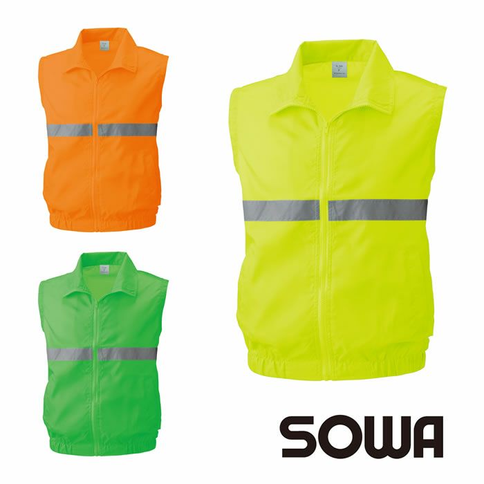 3926 反射テープ付きイベントベスト 桑和 SOWA サービスユニフォーム F～XL ポリエステル100％