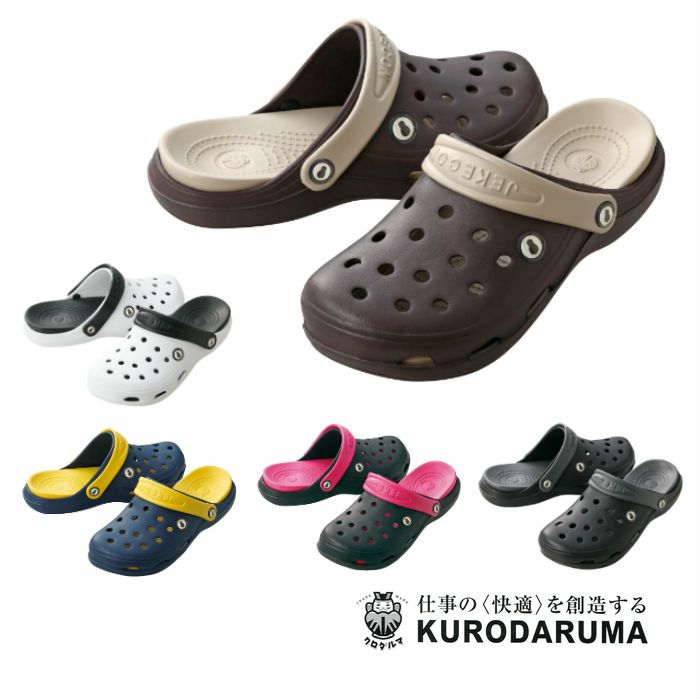 711 サンダル kurodaruma クロダルマ サンダル M25cm～LL27cm EVA(合成樹脂)