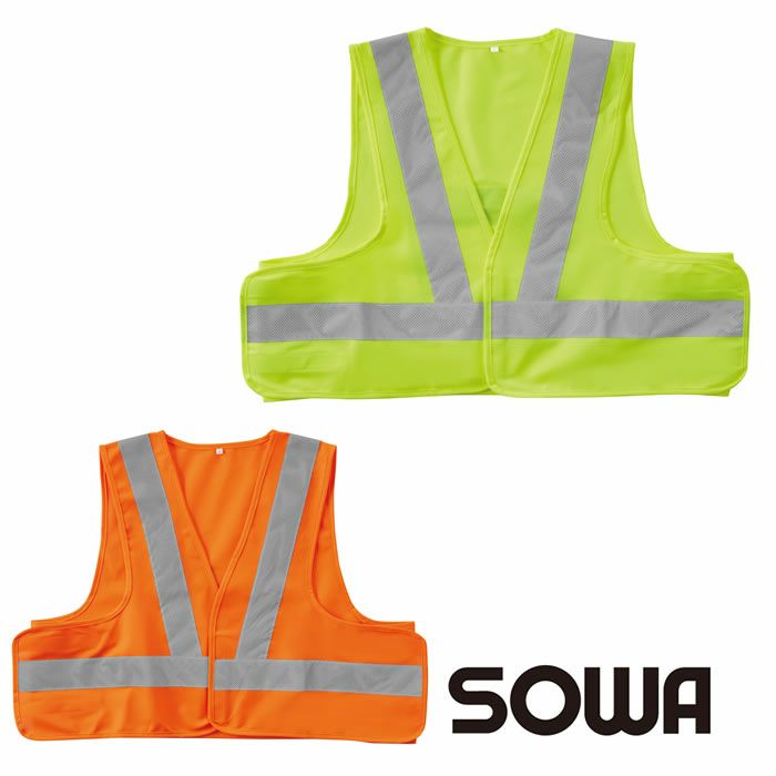 80002 短丈ベスト 桑和 SOWA 高視認ユニフォーム Fサイズ ポリエステル100％