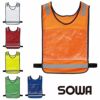 80007 救護ベスト 桑和 SOWA 高視認ユニフォーム Fサイズ ポリエステル100％