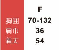 80007 救護ベスト 桑和 SOWA 高視認ユニフォーム Fサイズ ポリエステル100％