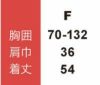80007 救護ベスト 桑和 SOWA 高視認ユニフォーム Fサイズ ポリエステル100％