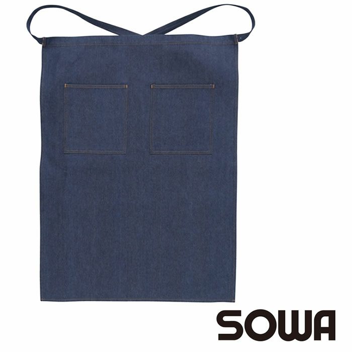 10020 デニムエプロン（腰下） 桑和 SOWA エプロン フリー 綿100％(デニム12oz)