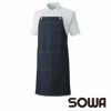 10021 デニムエプロン（ロープ） 桑和 SOWA エプロン フリー 綿100％(デニム12oz)