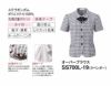 SS700L オーバーブラウス神馬本店（selectstage）事務服・制服 5号～19号 ポリエステル100％