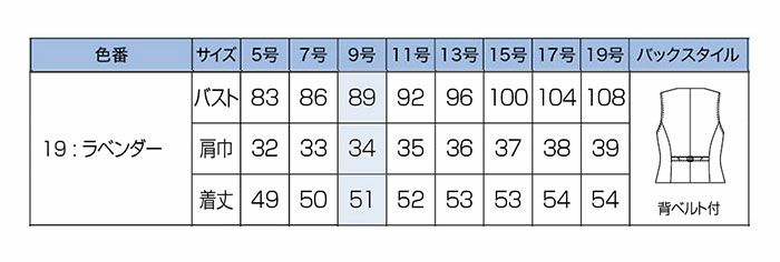 SS700V ベスト　神馬本店（selectstage）事務服・制服 5号～19号 ポリエステル100％