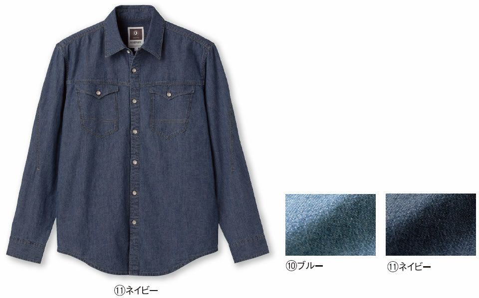 25877 長袖シャツ kurodaruma クロダルマ 秋冬作業服 作業着 S～4L 綿100％ デニム