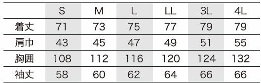 25877 長袖シャツ kurodaruma クロダルマ 秋冬作業服 作業着 S～4L 綿100％ デニム