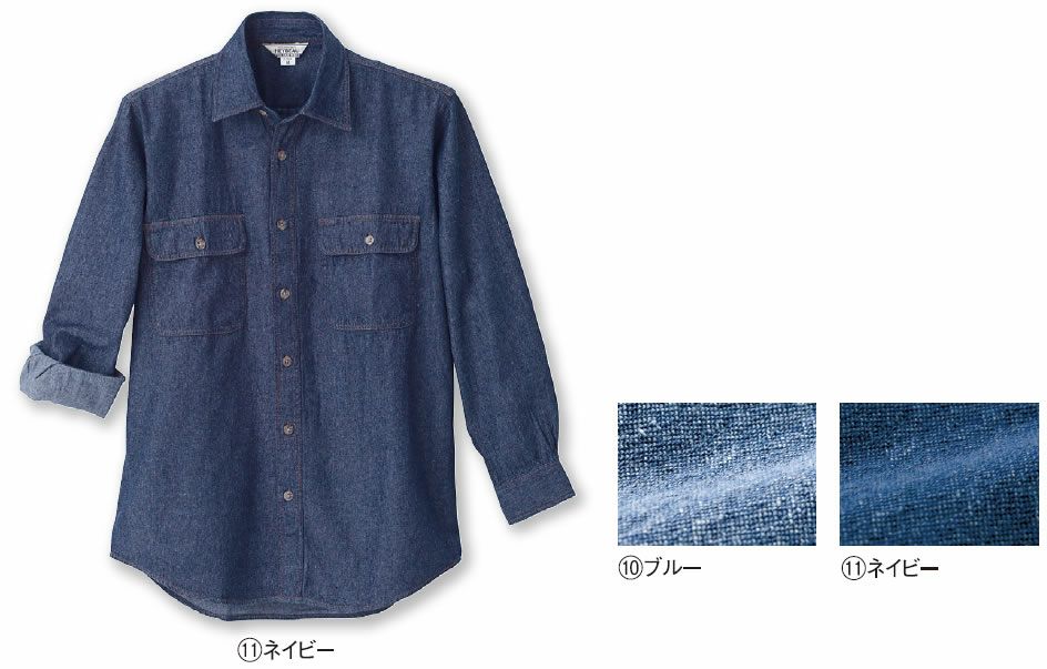 87501 長袖シャツ kurodaruma クロダルマ 秋冬作業服 作業着 S～4L 綿100％ デニム