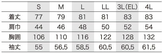 87501 長袖シャツ kurodaruma クロダルマ 秋冬作業服 作業着 S～4L 綿100％ デニム