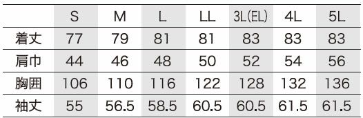25874 長袖シャツ kurodaruma クロダルマ 秋冬作業服 作業着 S～5L 綿100％ ダンガリー