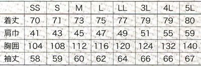25875 長袖シャツ（ボタンダウン） kurodaruma クロダルマ 秋冬作業服 作業着 SS～5L 綿70％・ポリエステル30％ オックスフォード