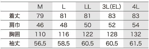 87502 長袖シャツ（ボタンダウン） kurodaruma クロダルマ 秋冬作業服 作業着 M～4L 綿100％ ヒッコリー