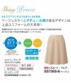 SS735S 美形スカート フレアスカート 神馬本店（selectstage）事務服・制服SS～5L ポリエステル100％