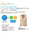 SS730V ベスト 神馬本店 selectstage 事務服・制服 5号～19号 ポリエステル100％